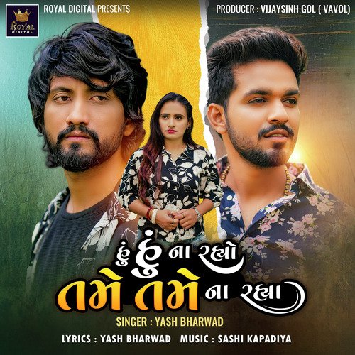 Hu Hu Na Rahyo Tame Tame Na Rahya - Yash Bharwad