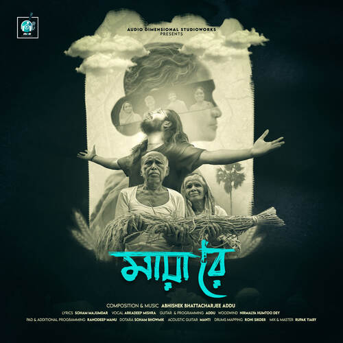 Maaya Re - Arkadeep Mishra