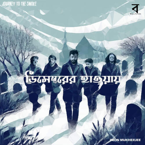 December Er Haway - Journey To The Smoke