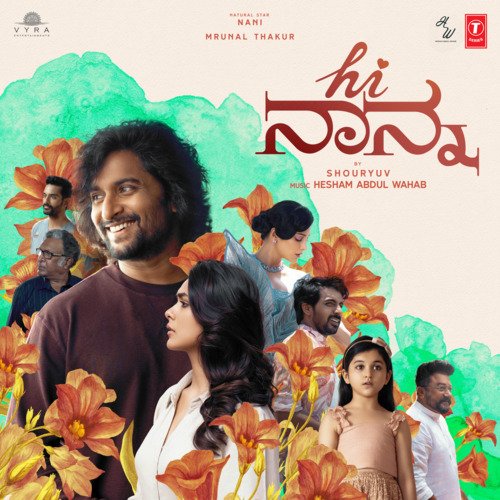 Allondhu - Hesham Abdul Wahab