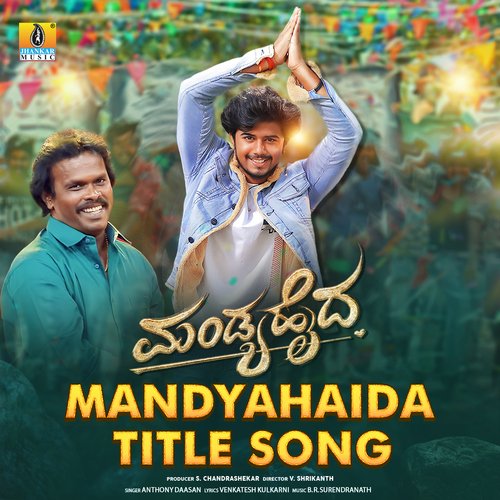 Mandyahaida Title Song - Surendranath B R, Anthony Daasan
