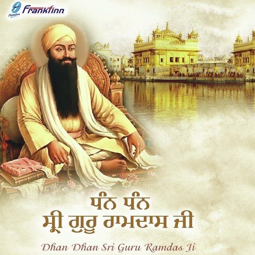 Guru Ramdas Sar Abhar Pare - J Pal Singh