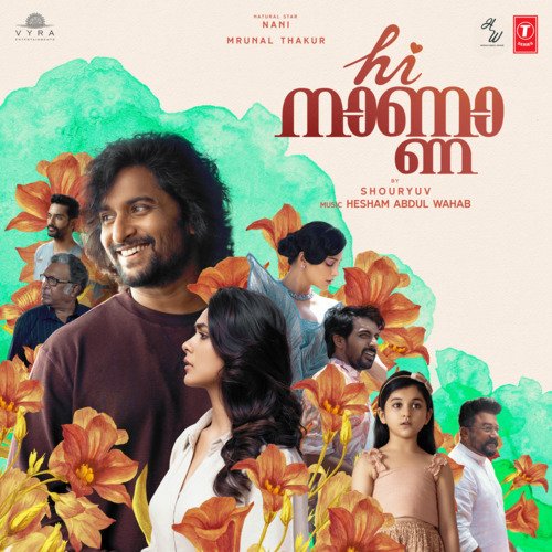 Odiyamma - Hesham Abdul Wahab