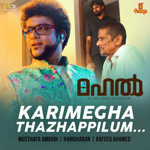 Karimegha  Thazhappilum - Musthafa Ambadi