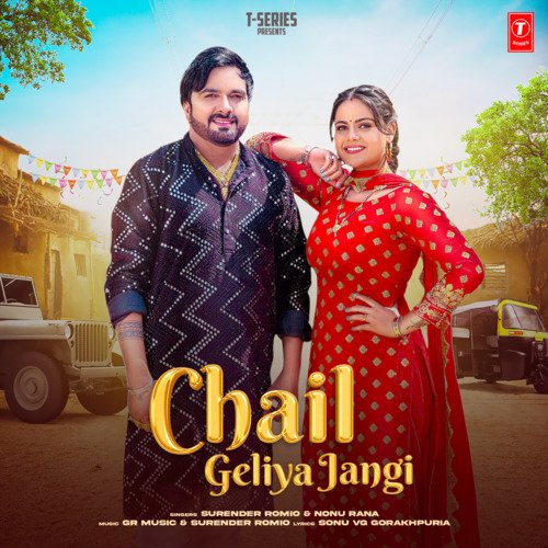 Chail Geliya Jangi - Surender Romio, Nonu Rana, Gaurav Panchal (GR Music)