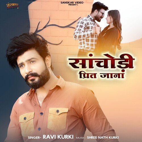 Sanchodi Prit Jana - Ravi Kurki