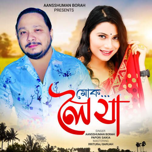 Muk Loi Ja - Aansshuman Borah, Papori Saikia