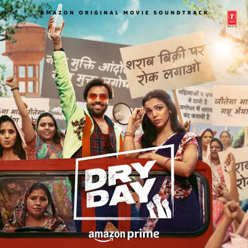 Dur Se Darshan - Javed-Mohsin, Protijyoti Ghosh