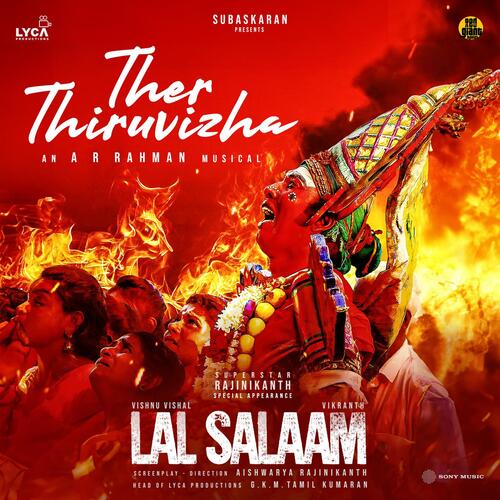 Ther Thiruvizha (From Lal Salaam) - A.R. Rahman, Shankar Mahadevan, A.R. Reihana, Deepthi Suresh, Yogi Sekar