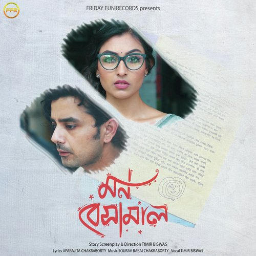 Mon Besamal - Timir Biswas