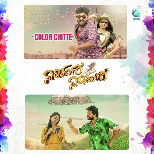 Color Chitte (From Narayana Narayana) - Kaviraj, Sathya Radhakrishna, Jathin Dharshan, Naveen Sajju, Surabhi Bharadwaj