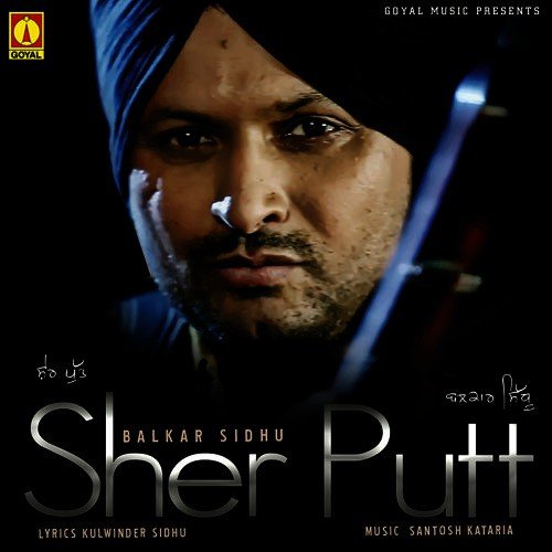 Sher Putt - Balkar Sidhu
