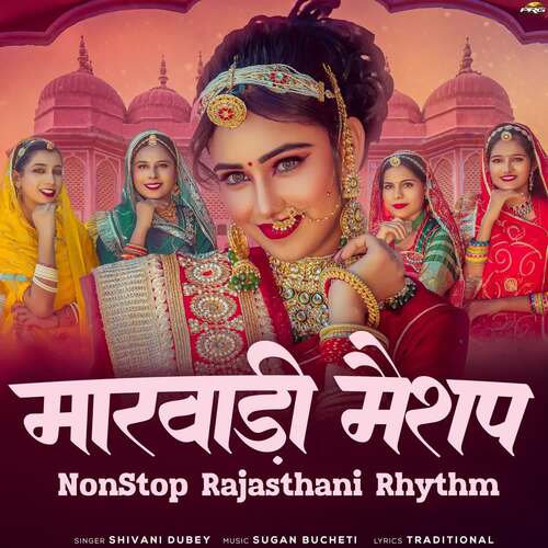 Marwadi Mashup (Nonstop Rajasthani Rhythm) - Shivani Dubey
