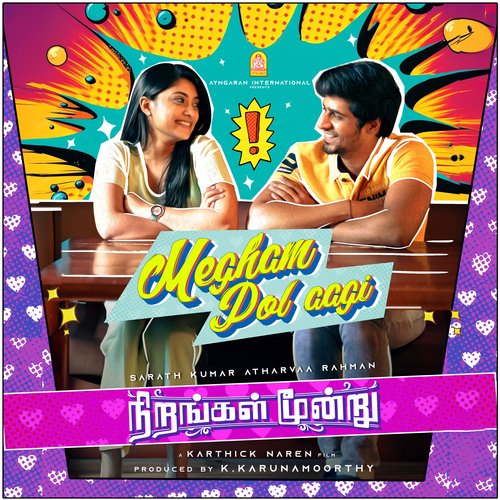 Megham Pol aagi (From Nirangal Moondru) - Thamarai, Jakes Bejoy, Kapil Kapilan