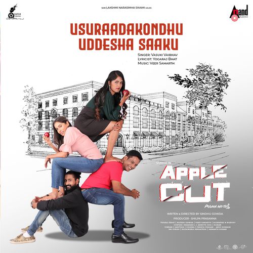 Usuraadakondhu Uddesha Saaku - Veer Samarth