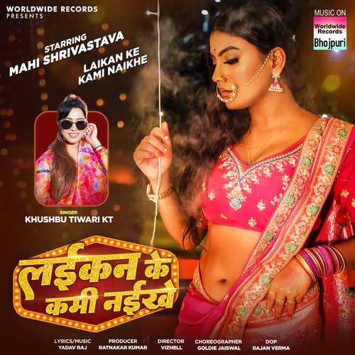 Laikan Ke Kami Naikhe - Khushboo Tiwari