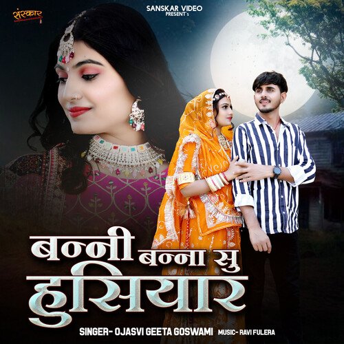 Banni Banna Su Husiyar - Ojasvi Geeta Goswami
