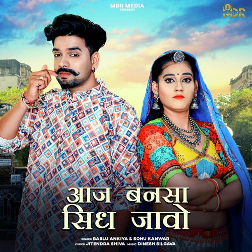 Aaj Bansa Sidh Jao - Bablu Ankiya, Sonu Kanwar