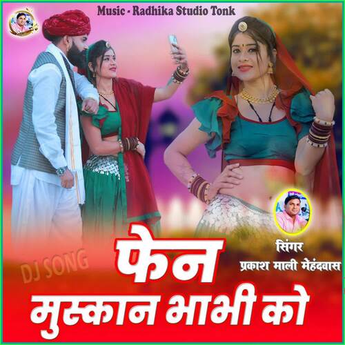 Fan Huyo Muskan Bhabhi Ko - Prakashmali Mehandwas