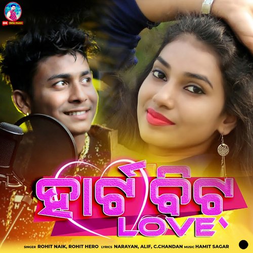 Heart Beat Love - Hamit Sagar, Rohit Naik, Rohit Hero