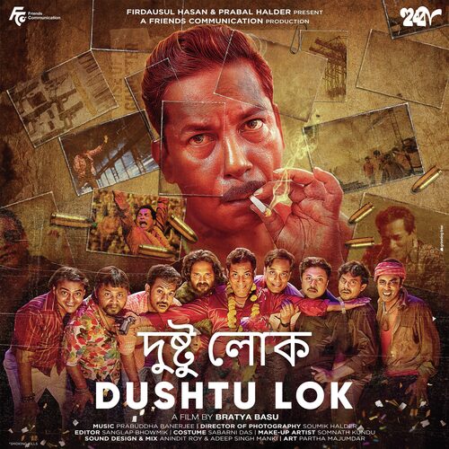 Dushtu Lok (From Hubba) - Silajit