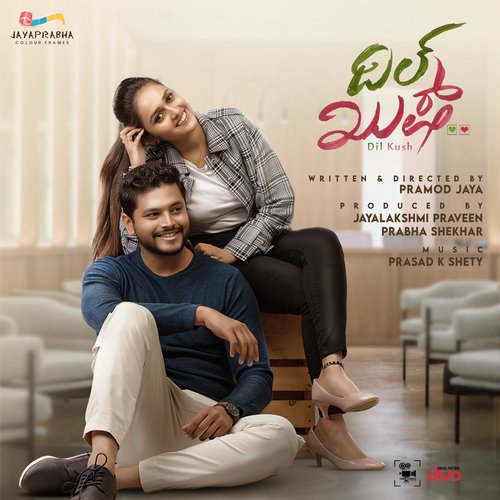 Vayassige Banda Huduga(From Dil Kush) - Pramod Jaya, Prasad K Shetty, Vijay Prakash, Sparsha RK