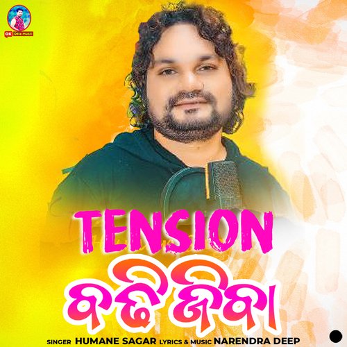 Tension Badhi Jiba - Narendra Deep, Humane Sagar