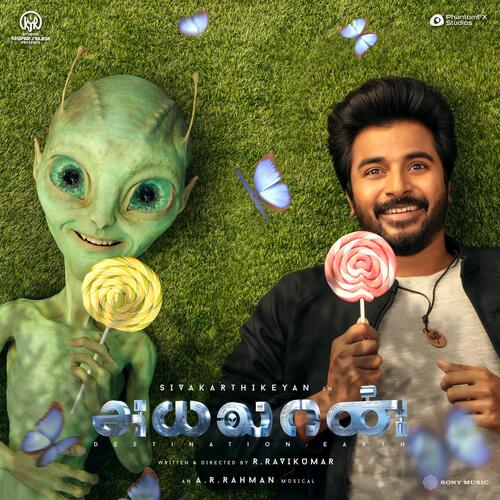 Suro Suro - A.R. Rahman