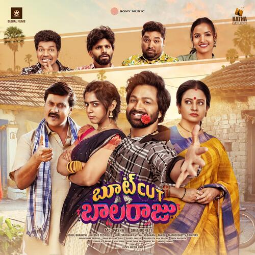 Thaagudhaam Thaagi Ugudhaam - Bheems Ceciroleo, Anudeep Dev