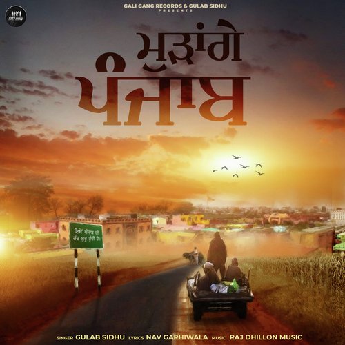 Mudange Punjab - Gulab Sidhu, Raj Dhillon Music, Nav Garhiwala
