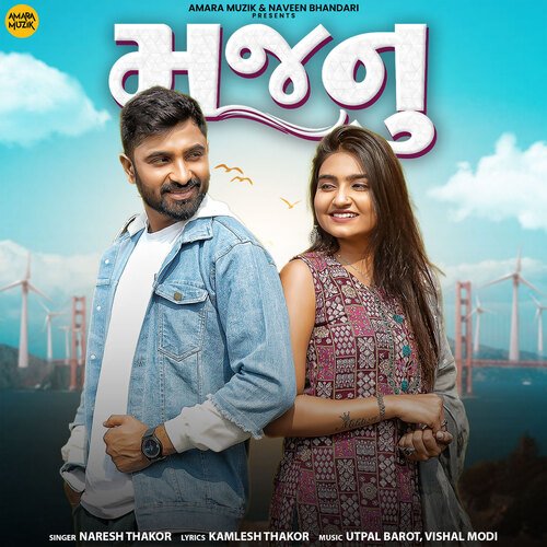 Majnu - Utpal Barot, Vishal Modi, Naresh Thakor
