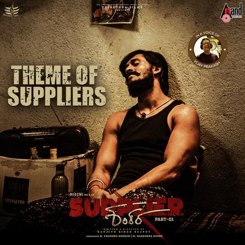 Supplier Shankara Theme Music - R.B Bharath