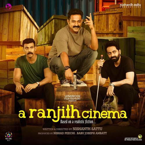Kannilorithiri Neram - Rafeeq Ahamed, Ajeesh Dasan, Midhun Asokan