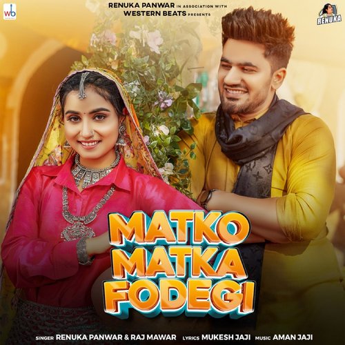 Matko Matka Fodegi - Renuka Panwar, Raj Mawer
