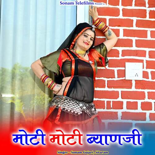 Moti Moti Byan Ji - Sitaram, Sonam Gujari