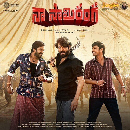 Seesa Mutha - M. M. Keeravani