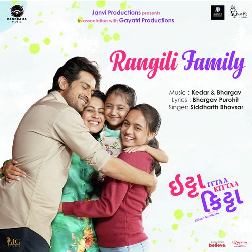 Rangili Family (From Ittaa Kittaa) - Bhargav Purohit, Kedar - Bhargav, Siddharth Bhavsar