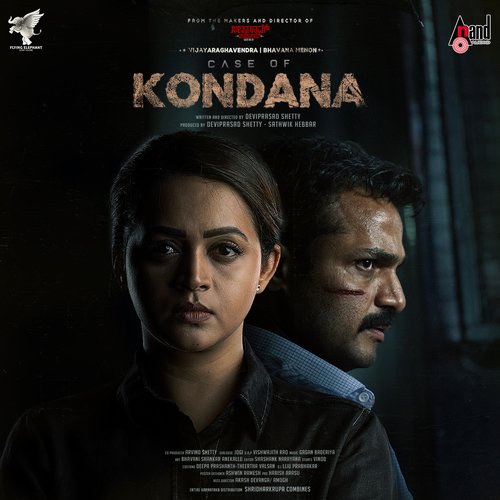 Case of Kondana Trailer Theme Music - Gagan Baderiya