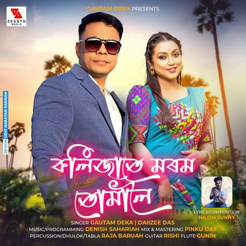 Kolijate Morom Tumaloi - Gautam Deka, Daiizee Das