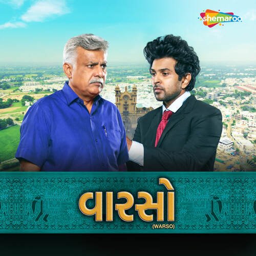 Prem Nu Zarnu - Aakash Parmar