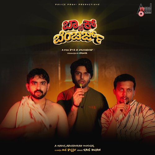 Back Bencherz Title Track - Nakul Abhyankar