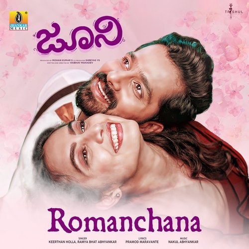 Romanchana - Nakul Abhyankar, Keerthan Holla, Ramya Bhat Abhyankar