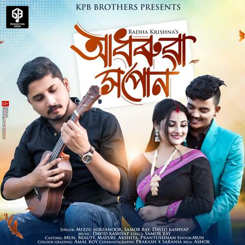 Adhoruwa Xopun - Mizzu Mirzanoor, Samor Ray, David Kashyap
