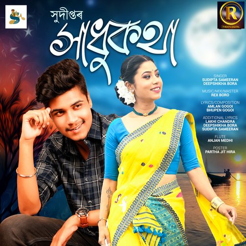 Xadhu Kotha - Sudipta Sameeran, Deepshikha Bora, Rex Boro