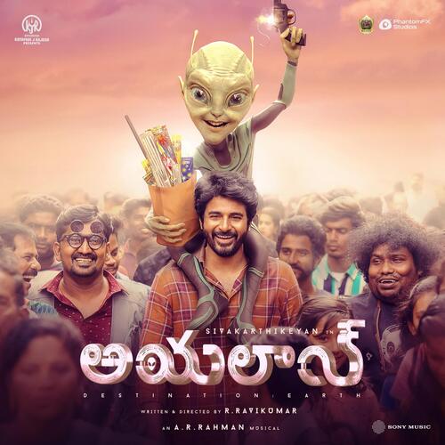 Vera Level Chinna - A.R. Rahman