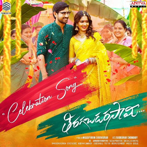 Celebration Song - JB