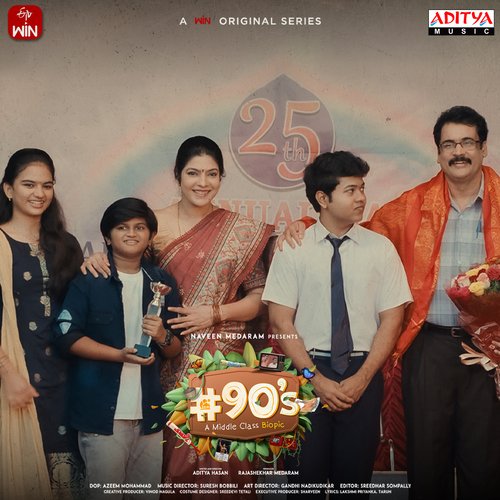 Dippa Dippa - Suresh Bobbili