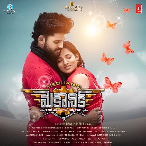 To Let Board - Vinod Yajamanya