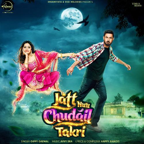 Jatt Nuu Chudail Takri (From Jatt Nuu Chudail Takri) - Gippy Grewal, Happy Raikoti, Avvy Sra