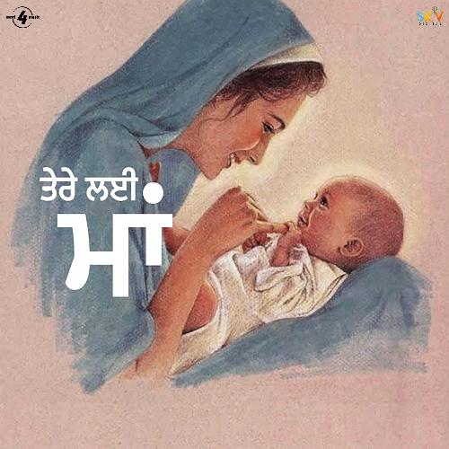 TERE NAAL PYAAR MAAYE - Savi Kahlon